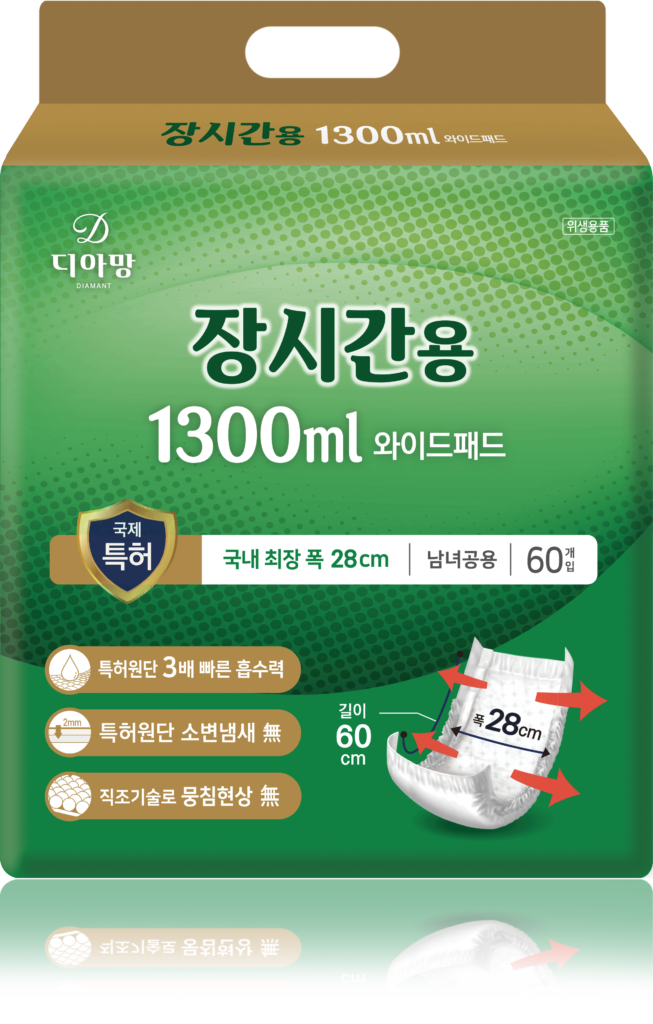 패드목업 1300 그림자